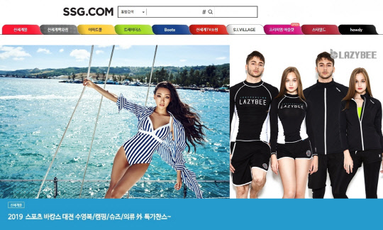 SSG닷컴이 오는 7일까지 일주일 간 여름 휴가철을 맞아 관련 상품을 최대 반값에 판매하는 '스포츠 바캉스 대전'을 실시한다고 1일 밝혔다. <SSG닷컴 제공>
